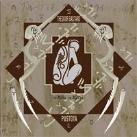 Theodor Bastard – Pustota