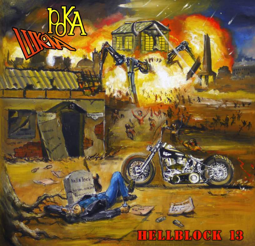 Школа Рока – Hellblock 13