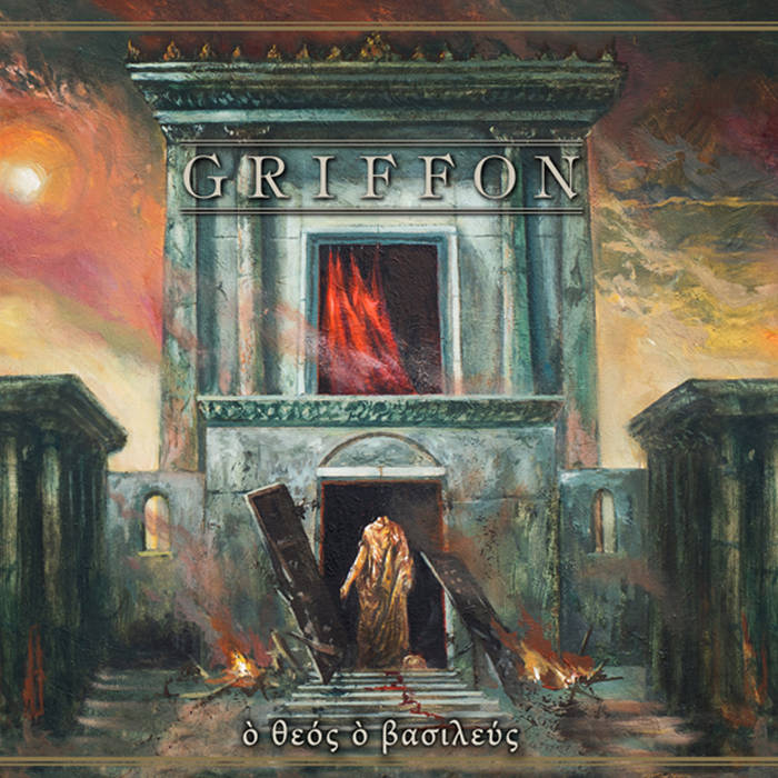 Griffon – Ὸ θεὀς ὸ βασιλεὐς